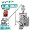Máquina envasadora de cacao en polvo de bolsa grande, máquina envasadora automática cuantitativa de polvo alimenticio, máquina envasadora de café en polvo en bolsa