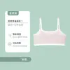 Chaleco Nuevo Estilo de Verano para Niñas en Periodo de Desarrollo, Primaria y Secundaria, Sujetador Camisola Transpirable Modal Sin Costuras para Niñas Jóvenes