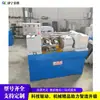 Equipo hidráulico para roscado por laminación, máquina multifuncional para roscado de tornillos, máquina de extrusión en frío para tornillos de bloqueo de agua para construcción