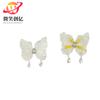 Nuevo Venta al por Mayor Estilo Fragancia Pequeña Hecho a Mano Abalorios Abalorios Coloridos Mariposa Pegatinas de Tela Bolsos Zapatos y Sombreros Parches Decorativos DIY