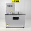 Baño termostático de baja temperatura para laboratorio de investigación química Pantalla digital ciclo de calentamiento y refrigeración Baño de reacción Baño termostático de baja temperatura