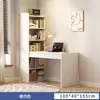 Mesa de Canto Estante de Livros Mesa de Escritório Integrada Combinação Mesa de Estudo para Quarto de Estudante Mesa Simples para Computador de Mesa