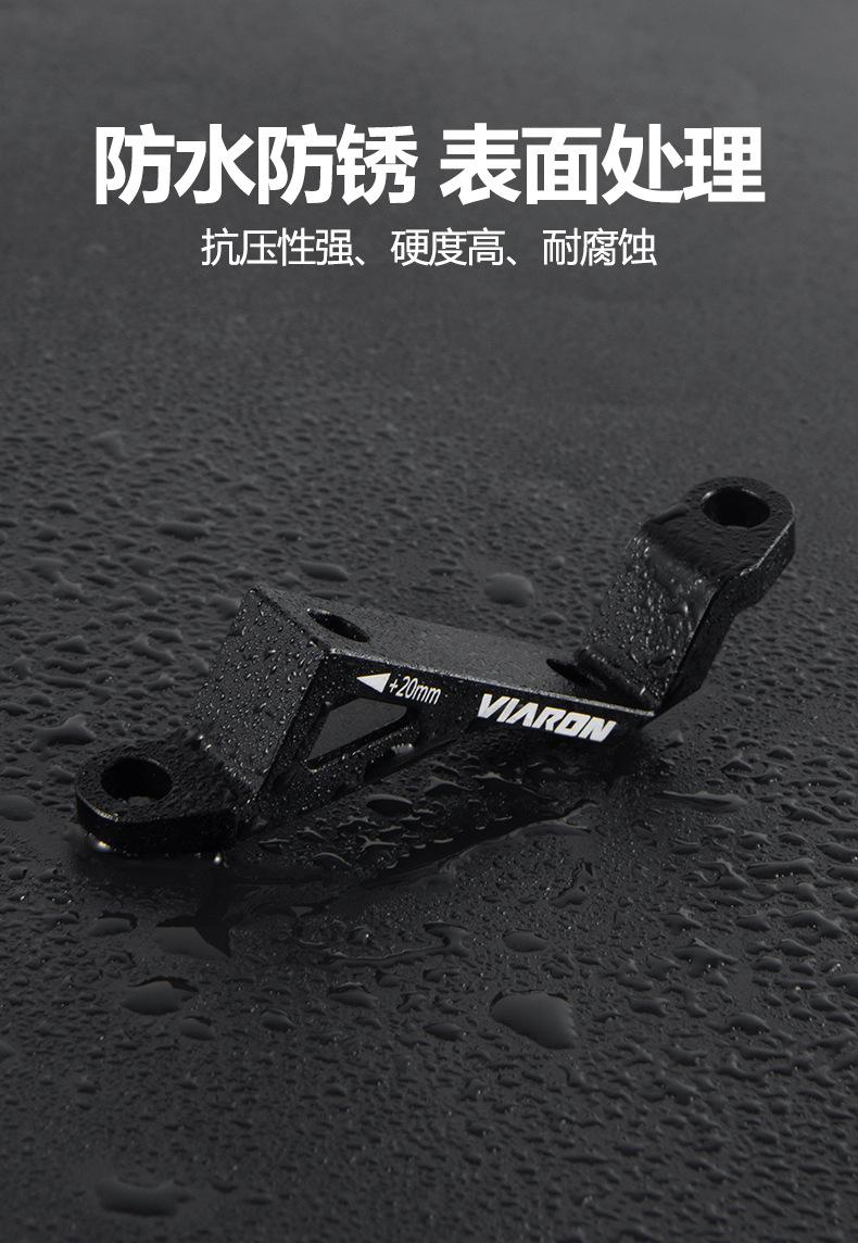 碟刹转换座_04.jpg