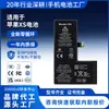 Al por mayor adecuado para batería de Apple XS carga rápida, gran capacidad, batería de litio iPhone original completamente nueva con duración de batería ultra larga
