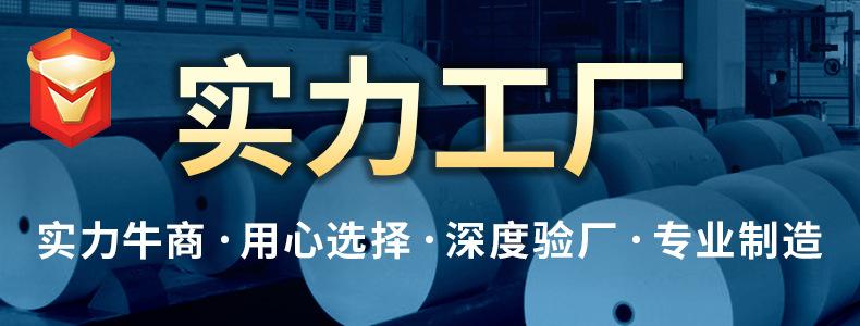 实力工厂