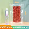 Bolsas de Vacío Texturizadas Listas para Usar, Bolsas Transparentes Selladas para Conservar Frescura, Bolsas de Empaque al Vacío de Malla con Extracción de Aire para Uso Doméstico, Personalizables