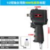 Llave de impacto Subao M10 1/2 mini 99M llave neumática M5 pequeña y ligera máquina de cañón de viento alto torque remoción de llantas de coche