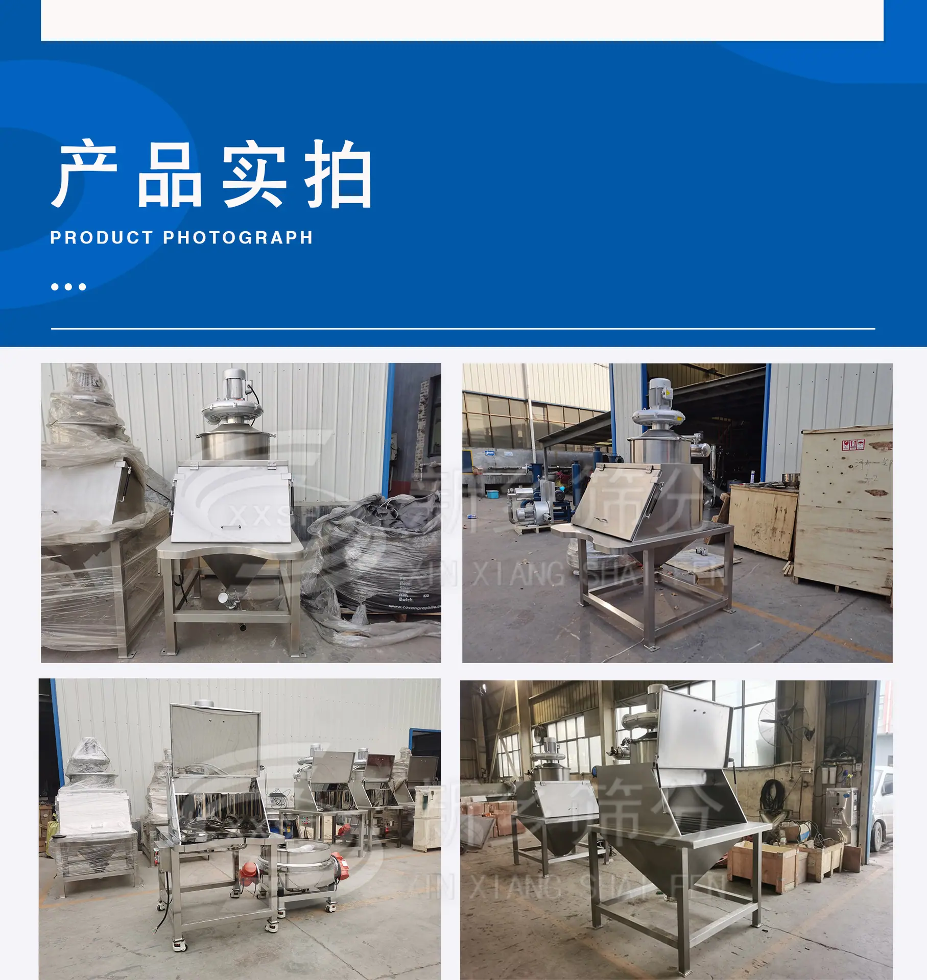 无尘投料站_07.jpg