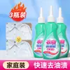 Removedor de Manchas de Ropa, Líquido Removedor Rápido de Manchas Sin Lavado, Removedor de Manchas y Aceite con Enzimas Activas, Limpiador Removedor de Aceite Multifuncional Sin Lavado
