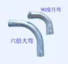 Cotovelo de Tubo Kbg Cotovelo de Tubo Galvanizado Cotovelo de 90 Graus Cotovelo Meia-Lua Cotovelo de Tubo de Aço Soldado Acessórios para Cotovelo Galvanizado Jdg