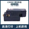 Adequado para Cartucho de Pó Nec L5600C Pr-L5600C Pr-L5650C L5650F Cartucho de Toner Cartucho de Toner