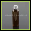 Botella oscura de té 60 ml botella de plástico PET con tapa de aluminio botella de medicina botella pequeña de medicina para pesca botella de rocío puro