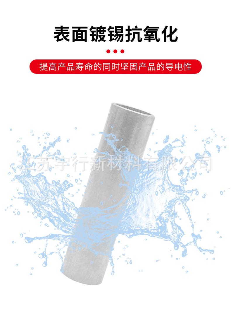 GT连接管_06.jpg