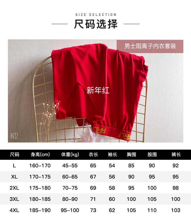 微信图片_20191218112243