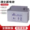 Bateria Richard 12V65AH bateria de chumbo-ácido bateria para UPS EPS tela DC bateria de armazenamento de energia elétrica