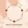 Pulseira de Trevo de Quatro Folhas Dupla Camada para Meninas, Design de Nicho de Luxo Leve, Joia de Trevo da Sorte, Presente de Aniversário para Melhor Amiga, Presente para Namorada