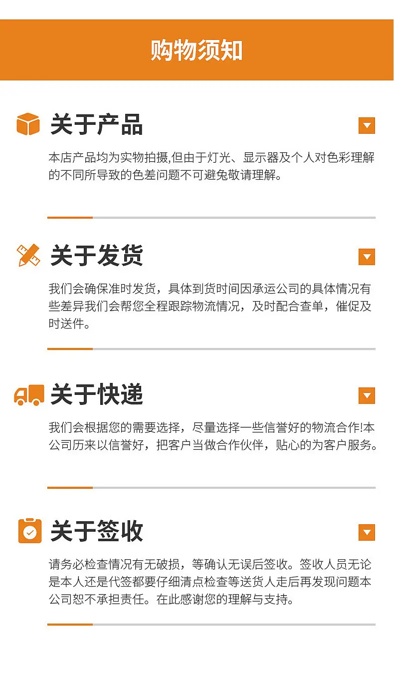 橙色简约风会议桌淘宝电商详情页_12.jpg