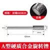 Acero de Tungsteno Cabezal de Rectificado Lima Rotatoria Cabezal de Rectificado Acero Inoxidable Ampliación de Agujeros Broca de Rectificado 6mm Carburo Cabezal de Rectificado Interno Fresadora