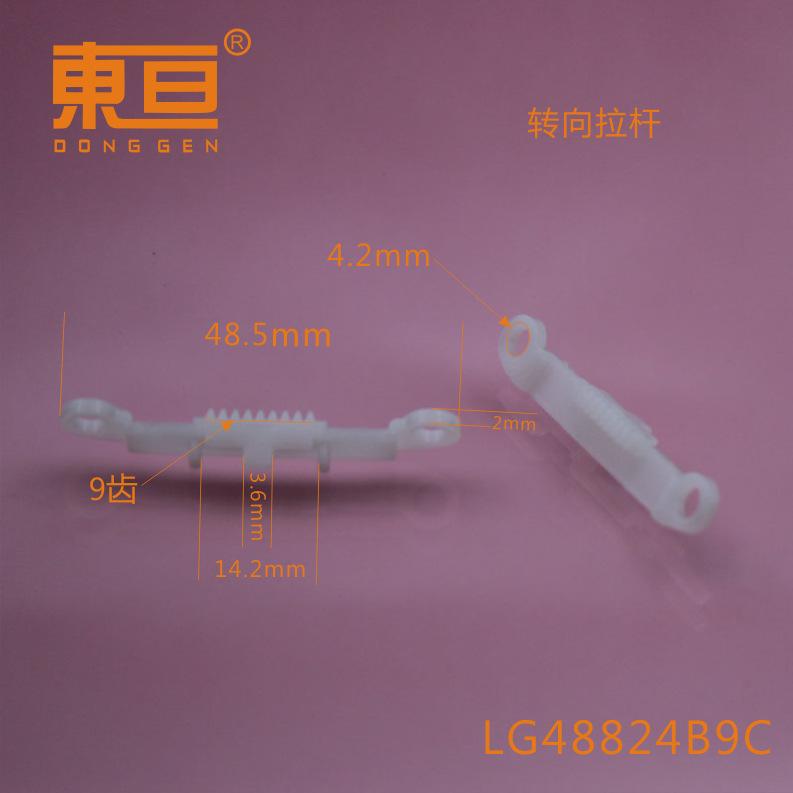 LG48824B9C  4770.png