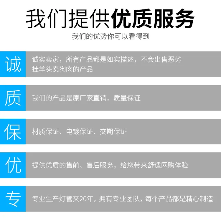 联排管码夹_10