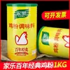 Knorr Pollo en Polvo 1kg Lata Clásico Centenario Condimento Pollo Puro Fresco Sustituto Esencia de Pollo Sopa Condimento para Saltear