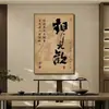 Nueva Caligrafía y Pintura Zen de Estilo Chino, Nuevos Cuadros Colgantes para Sala de Estar y Sala de Té, Arte de Pared con Estética de la Dinastía Song