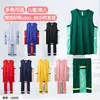 Uniformes de Baloncesto Listos para Usar, Playeras con Números y Nombres Estampados, Uniformes de Entrenamiento de Atletismo Escolares y de Club, Uniformes de Entrenamiento de Equipo, Uniformes de Baloncesto