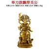 Estatueta de Bronze Guan Gong, Estátua de Guan Gong de Kowloon, Artesanato para Adoração Doméstica do Santo Marcial