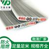 Cable para Videovigilancia de Elevador TVVB2PG CAT6E SFTP Cable Acompañante de Elevador Cable Flexible de Tracción
