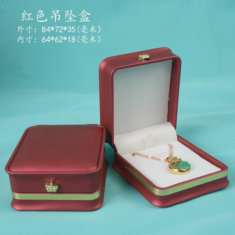 红色收腰金边吊坠盒.jpg