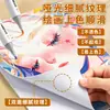 Cartulina blanca holandesa, papel grueso para periódicos dibujados a mano, papel de dibujo, cartulina blanca A4, papel para marcadores, papel de dibujo duro y grueso