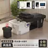 Cama de Champú Terapéutica para la Cabeza de Fibra de Vidrio al por Mayor para Exportación Transfronteriza, Cama Integrada Especializada con Circulación de Agua, Vaporización y Masaje para Salones de Belleza