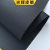 Directo de fábrica antideslizante PVC grano de baloncesto cuero resistente a los arañazos tela Oxford puntos de relieve patrón cuero artificial punto