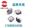 Inductor de potencia apantallado con chip CDRH105R-1R0,CDRH105R-1UH,105R-1R0