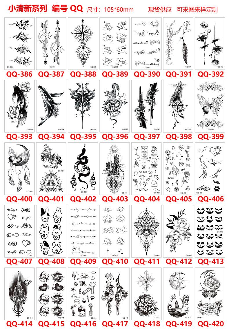 QQ386-420.jpg