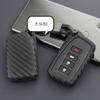 Para Capa de Chave Lexus Série Smart Padrão Fibra de Carbono Lexus Capa de Silicone para Controle Remoto Carro Nova Concha Protetora