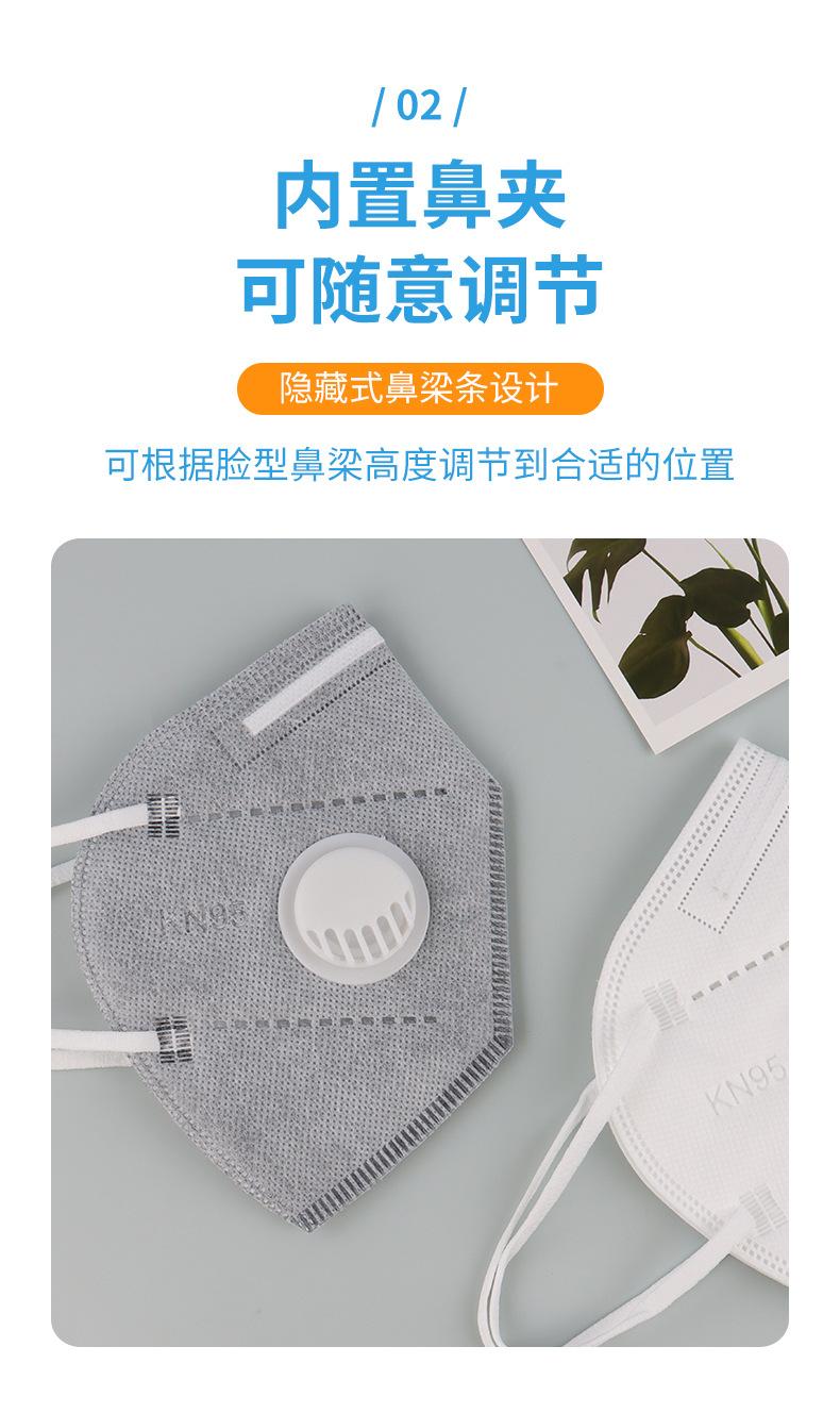 蒋口罩详情_07(1)