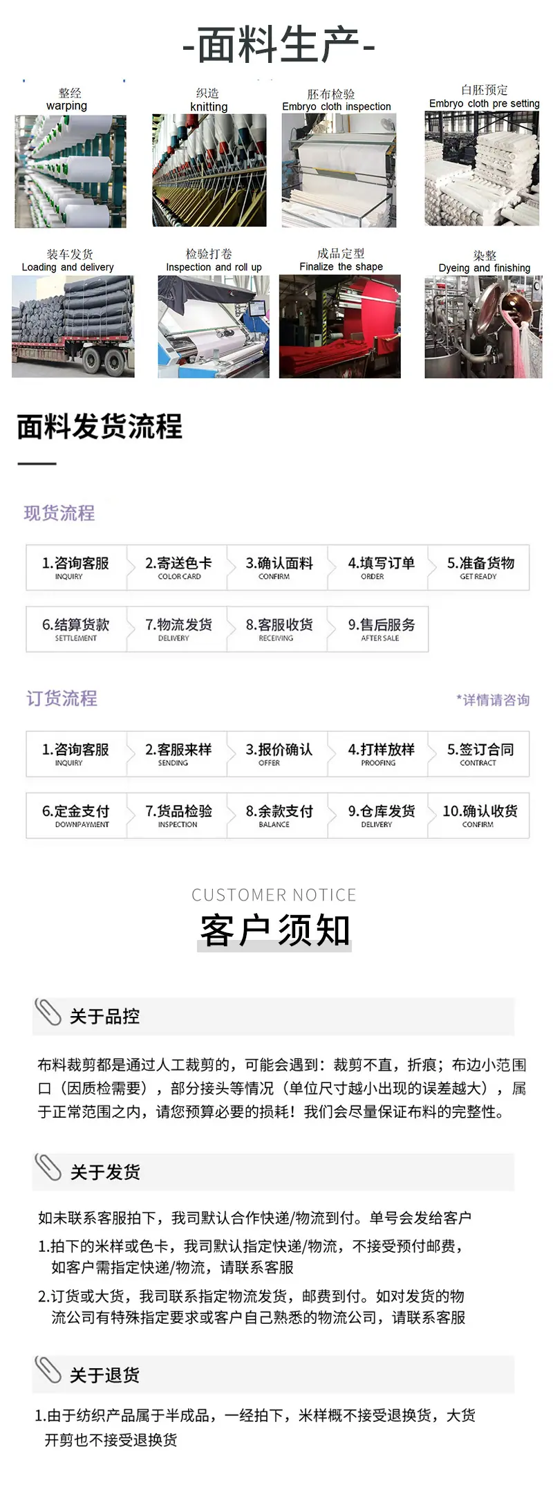 宏安详情111_08