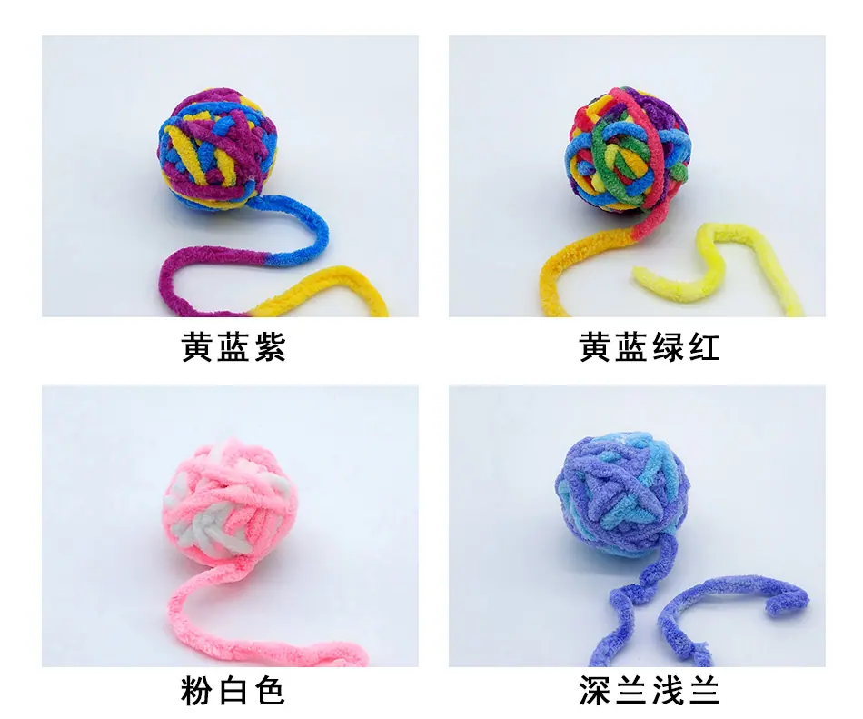 毛线响球详情页颜色分类2