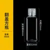 En Stock al por Mayor Botellas de Plástico Transparentes de 10ml 50ml 100ml Botellas Líquidas de PET con Tapa abatible Botellas Dosificadoras Cosméticas