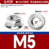 Porca de flange hexagonal de zinco branco de ferro porca de bloqueio de almofada de cinto antiderrapante padrão nacional M3M4M5M6M8M10M12