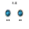 Girassol Oval Transfronteiriço Costurado à Mão com Strass, Strass de Vidro Colorido em Formato de Ovo com Garras, Acessórios para Cabelo DIY, Acessórios para Sapatos e Roupas