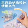 Cinta correctora eficiente y que ahorra mano de obra, de gran capacidad y diseño atractivo, cinta correctora de plástico simple para papelería de estudio para estudiantes