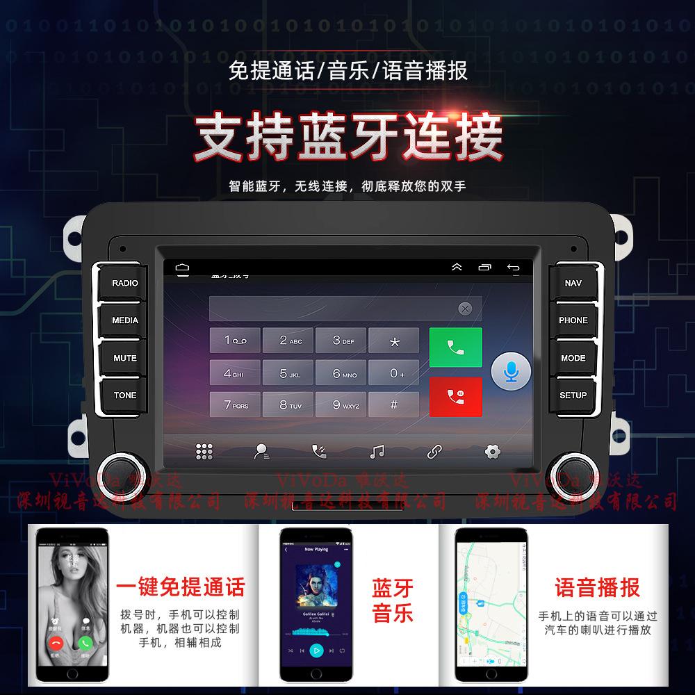 7寸大众9212BH-1688视音达中文详情_12.jpg