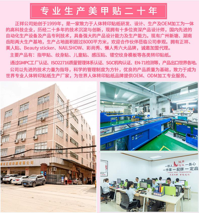 新版详情页_08.jpg