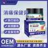 Ungüento Farmacéutico Anjingchuan para Alivio del Dolor y Cuidado de la Salud para Dolor de Cuello, Hombro, Cintura, Pierna, Rodilla, Ungüento Calentador y Masajeador para Articulaciones, Ungüento para Relajación Muscular y Promoción de la Circulación