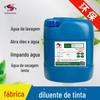 Fornecer Amigo do Meio Ambiente 718 Rede de Lavagem Água Óleo Tinta Rede de Lavagem Água Diluente Força de Limpeza Forte Periférico Bom Tela de Seda Rede de Lavagem Água