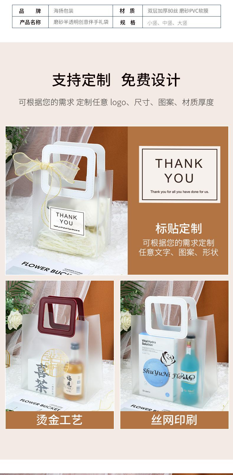 伴手礼袋组合空袋子-磨砂款_03.jpg