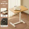 Mesita de noche escritorio de computadora móvil elevable mesa lateral para sofá de sala de estar escritorio plegable escritorio para estudio en casa de dormitorio lectura