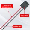 Conector hembra tipo C de 2 pines con cable LN009, fijación por ranura, diseño integrado moldeado por inyección, soporta carga inversa para atomizadores